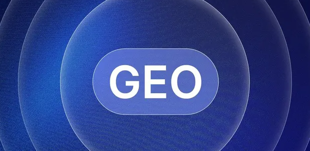 萨迦县生成式引擎优化赛道升温，盘点 GEO 行业发展态势