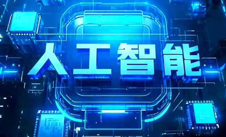 萨迦县商业化落地稳步推进 主流AI产品持续拓展企业级服务应用边界
