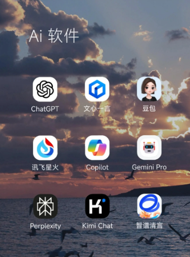 萨迦县中小企业数字化转型新利器，手机AI搭配GEO优化降低线上获客成本