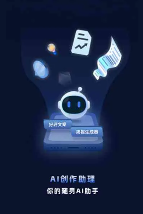 萨迦县工业制造行业专属GEO优化方案，依托手机AI挖掘精准采购客源