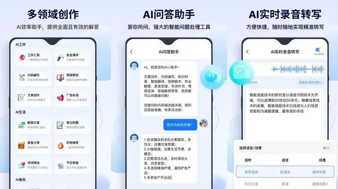 萨迦县告别SEO同质化内卷，GEO优化开启AI营销新赛道
