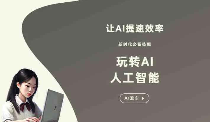 萨迦县GEO优化完整科普：原理、价值与核心适配场景